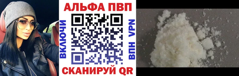 А ПВП Соль  hydra маркетплейс  Мосальск  где можно купить  
