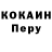 Кокаин 99% Kid One