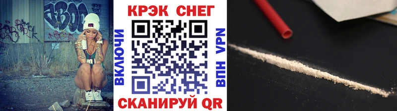 COCAIN Fish Scale  Мосальск 