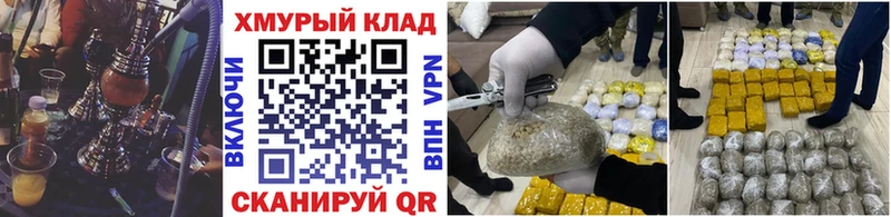 гидра сайт  Мосальск  ГЕРОИН VHQ 