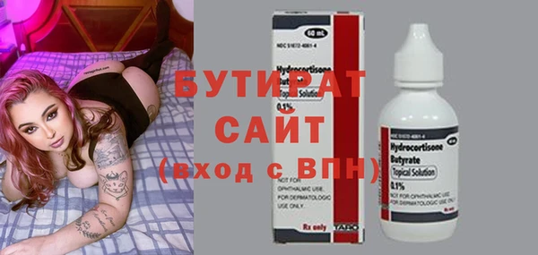 прущие крисы Абаза