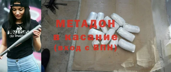 прущие крисы Абаза