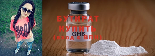 гашишное масло Абдулино