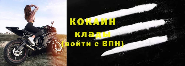 мефедрон мука Абинск