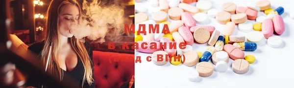 мефедрон мука Абинск