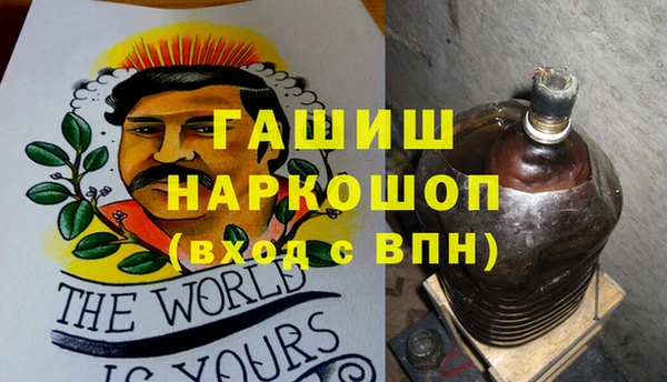 гашишное масло Абдулино