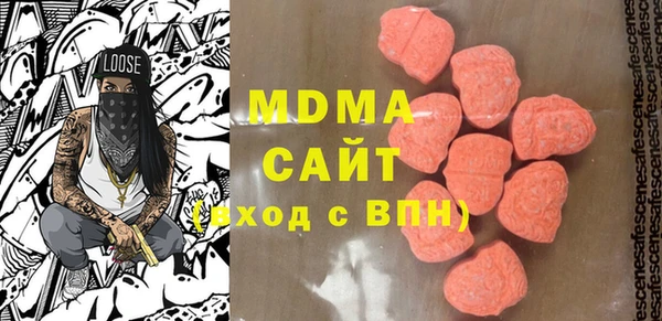 гашишное масло Абдулино