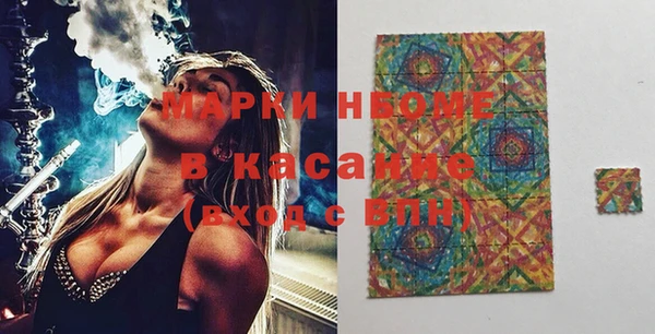 мефедрон мука Абинск