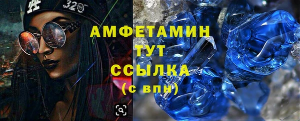 мефедрон мука Абинск