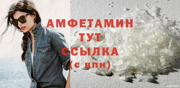 прущие крисы Абаза
