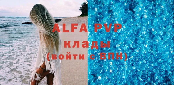 прущие крисы Абаза