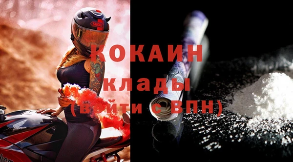 прущие крисы Абаза