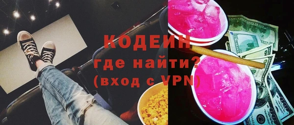 прущие крисы Абаза
