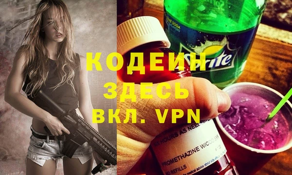 прущие крисы Абаза