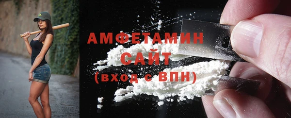 мефедрон мука Абинск