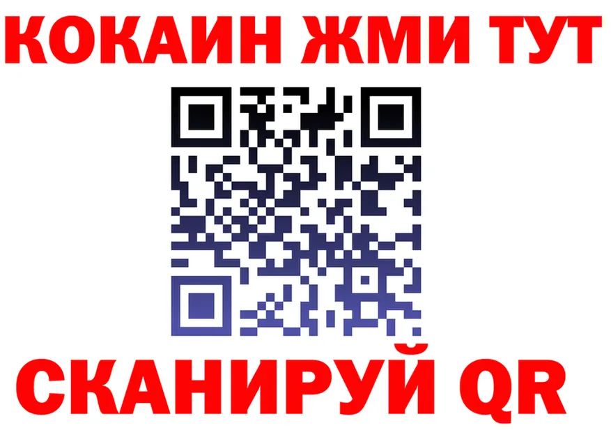 МЕФ кристаллы ТОР площадка kraken Мосальск