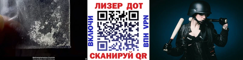 ЛСД экстази кислота Мосальск