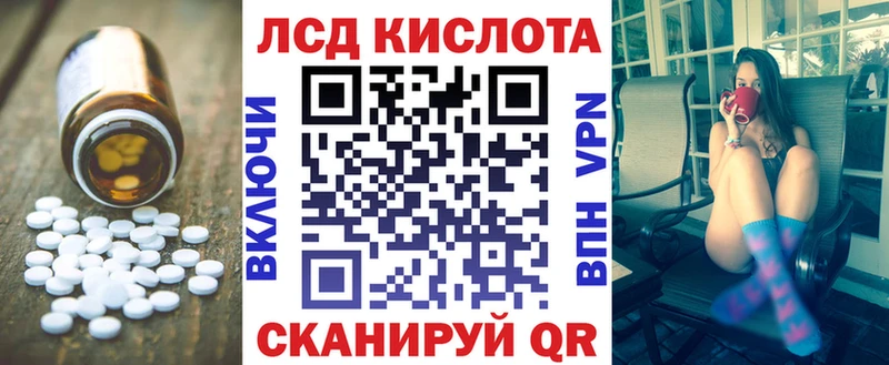 ЛСД экстази кислота  Мосальск 