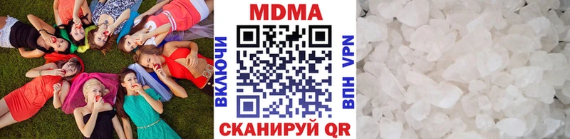 МДМА crystal  что такое   Мосальск 