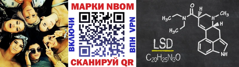 Марки 25I-NBOMe 1500мкг  Мосальск 